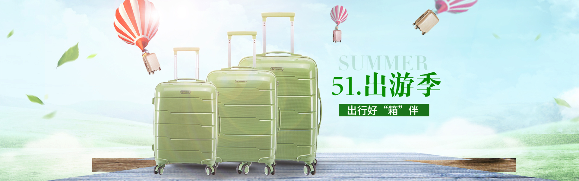 浙江旭陽箱包有限公司